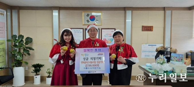 마장 아름수리어린이집 학부모·원아·교직원, 지역 나눔 실천에 동참