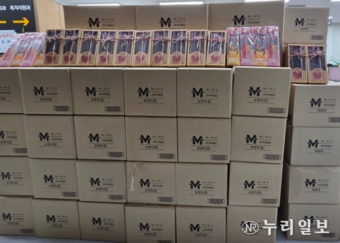 진건읍 ㈜미루통상, 달콤한 연말을 위한 과자선물세트 2,050개 나눔