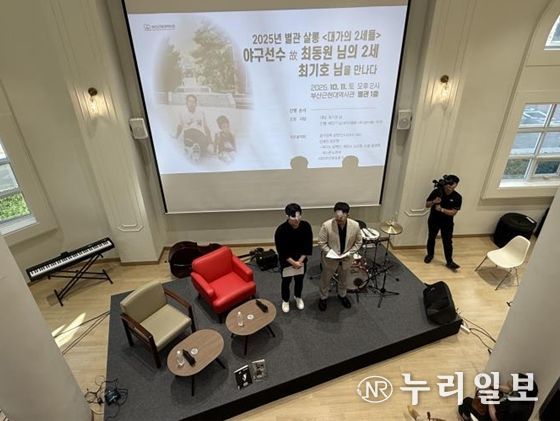 2025.10.11. 행사 사진