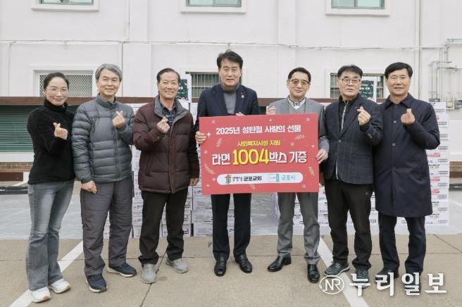 군포교회 라면기탁