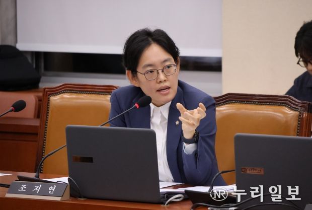 국민의힘 조지연 국회의원(경북 경산시·국회 환경노동위원회)