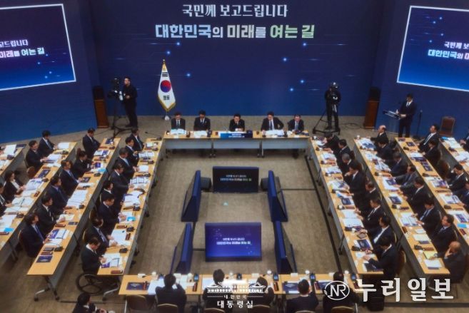 업무보고(농림축산식품부, 고용노동부)(대통령실)