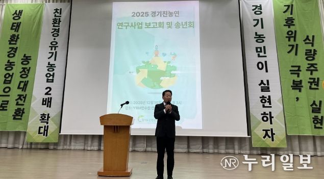 경기도의회 방성환 의원