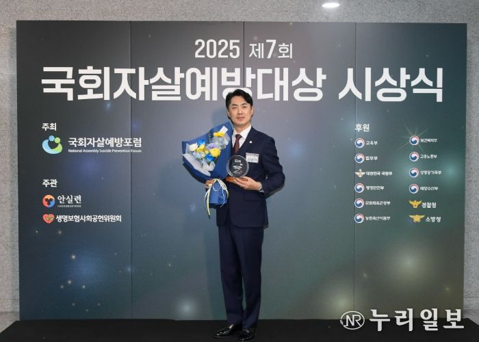 동두천시의회 권영기 의원, ‘국회자살예방포럼상’수상