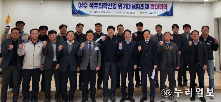 협의체 확대회의 사진