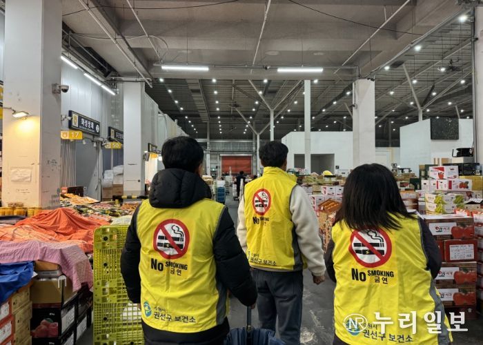 단속반이 수원시농수산물도매시장에서 흡연 행위를 단속하고 있다.