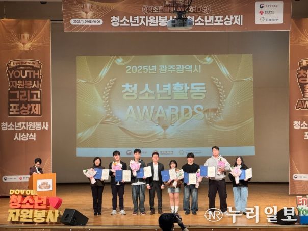 다람즈 광주광역시장상 수상