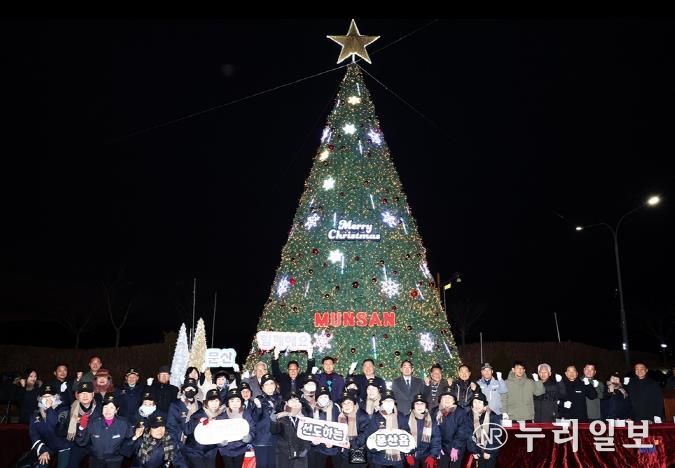 파주 문산노을길에 희망의 불빛 ‘반짝’… 연말 감성 가득한 겨울 낭만 선사