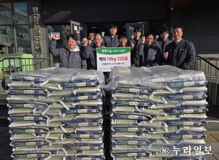 평택시 ㈜세원전자와 우신에너지㈜, 백미 220포 기부