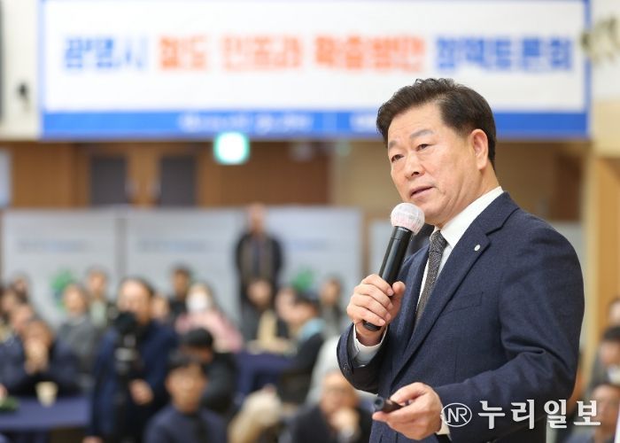 박승원 광명시장이 15일 오후 시청 대회의실에서 열린 '광명시 철도 인프라 확충방안 정책토론회'에 참석해 발제하고 있다.