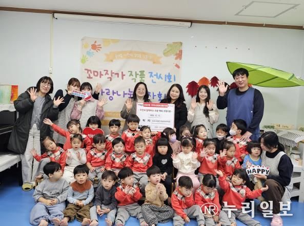 오산시 신장2동, 오산시립은여울어린이집 이웃돕기 성금 기탁 받아