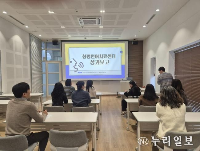 가평교육지원청