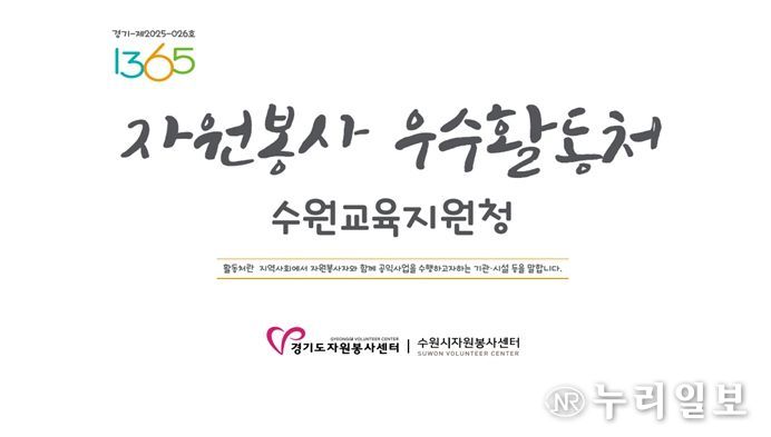 우수활동처 현판