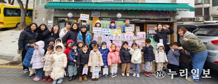 광명시 소하2동 지역사회보장협의체는 16일 광명마을냉장고 ‘소이곳간’의 ‘슬기로운 같이(가치)생활’ 사업에 시립킨더레일광명역 어린이집이 참여해 뜻깊은 나눔 활동을 펼쳤다고 밝혔다.