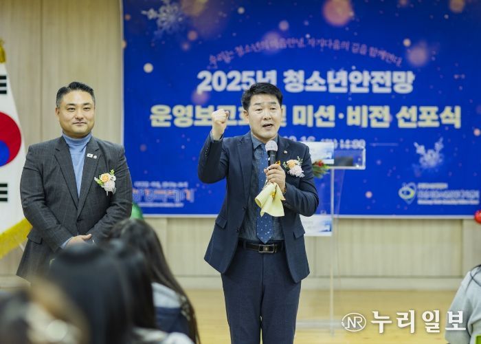 배정수 의장 축사 모습