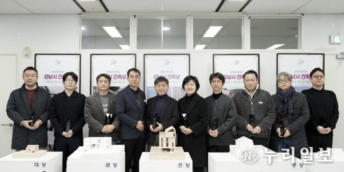‘제2회 성남시 건축상’ 수상자들이 당선작 모형 앞에서 기념사진을 찍고 있다