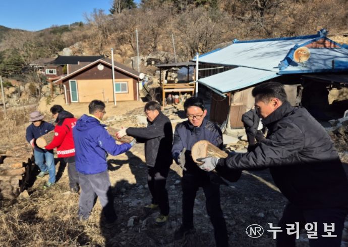 ‘사랑의 땔감 나누어주기’ 행사