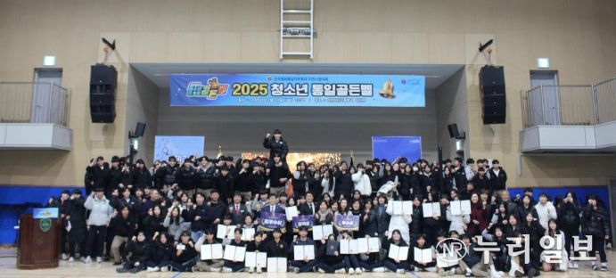 민주평화통일 이천시협의회, ‘2025 청소년 평화통일 골든벨’ 개최