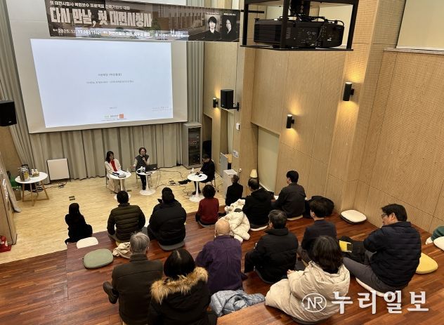 다시 만날 첫 대전시청사 시민들과 함께