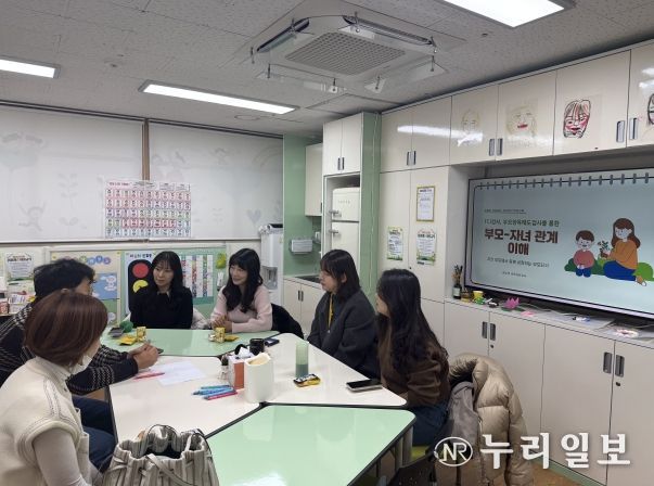 하남 한홀초, “아이의 기질을 알면 양육이 달라진다” TCI 기반 부모교육 운영