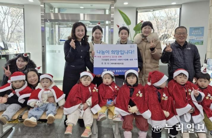 수원시 장안구 조원2동 토마토 어린이집, 저금통 성금 기탁으로 훈훈한 연말 맞이
