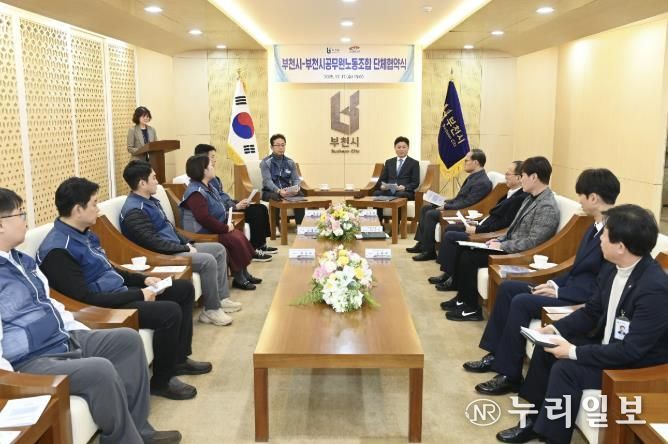 2025년 단체교섭 협약식 관계자들이 담소를 나누고 있다.