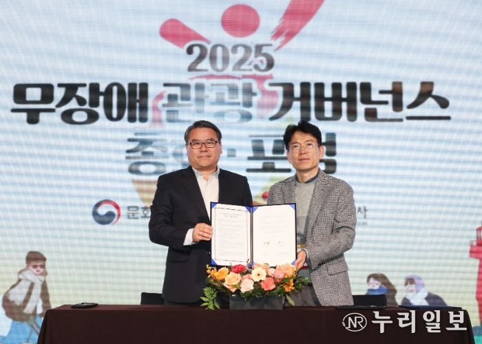 김포시(신승호 교육문화국장)가 한국관광공사와 열린 관광지 조성 협약을 체결하고 있다.