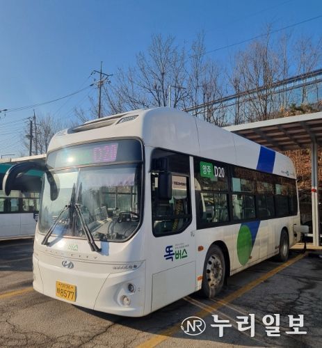 양주시, 은현․남면 지역 똑버스 운행 개선 실시