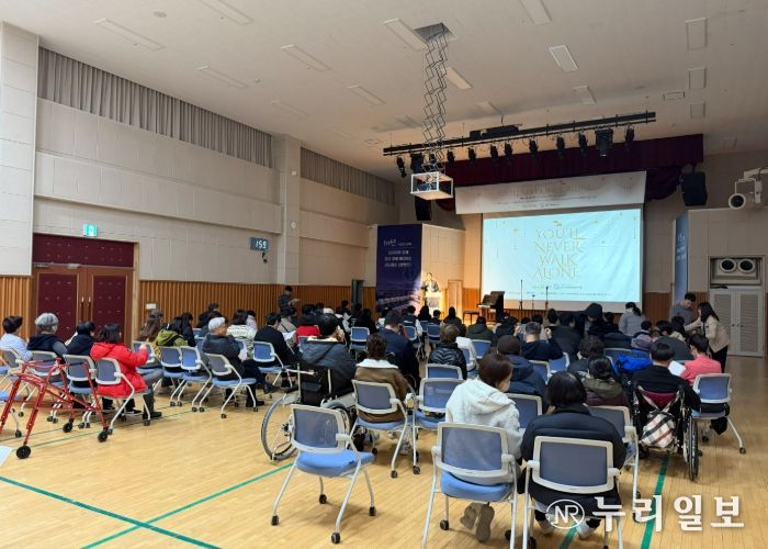 양주시장애인종합복지관, 2025 배리어프리 송년콘서트 성료