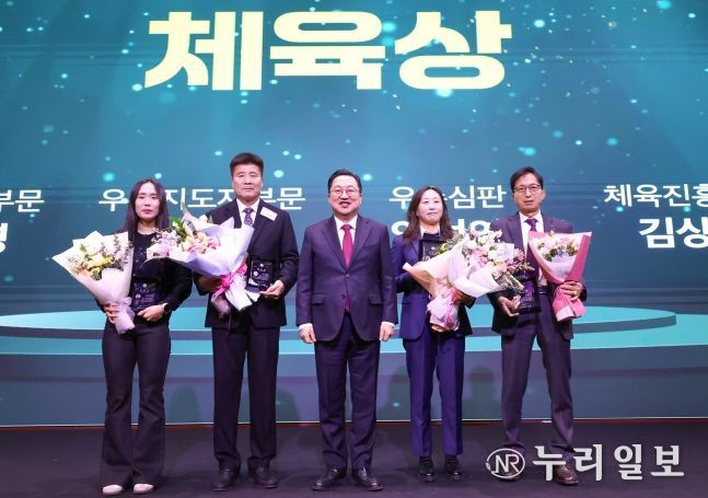 2025 대전 체육을 빛낸 영광의 얼굴들