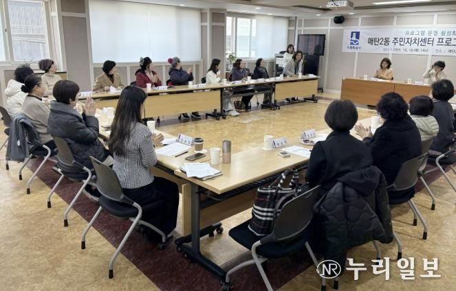 수원시 영통구 매탄2동 주민자치회, 2025년 주민자치센터 수강생 간담회 개최