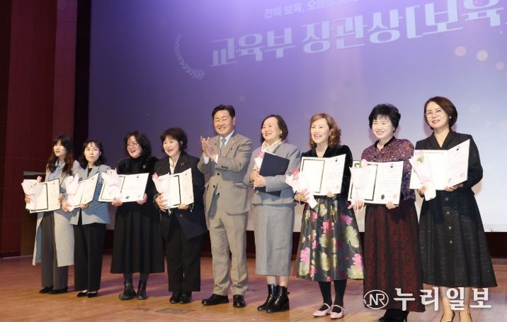 전북자치도, 2025년 보육현장 성과공유회 개최