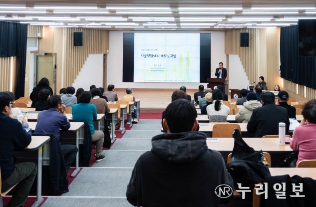 RISE 연계 ‘남해정원아카데미’