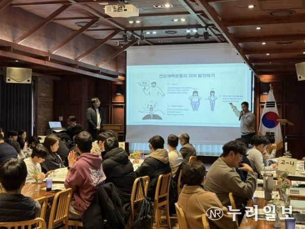 경기도안양과천교육지원청, 학교체육 수업나눔 공유회 개최