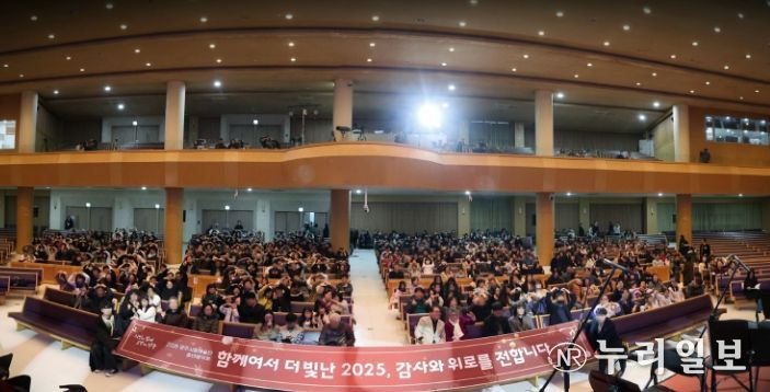 2025 양주시립예술단 송년음악회 성료