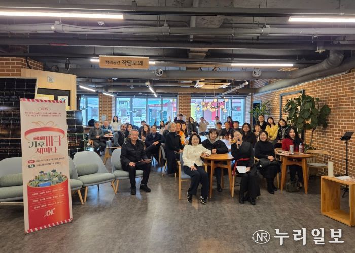 전북자치도, 예술로 여는 탄소중립 전환