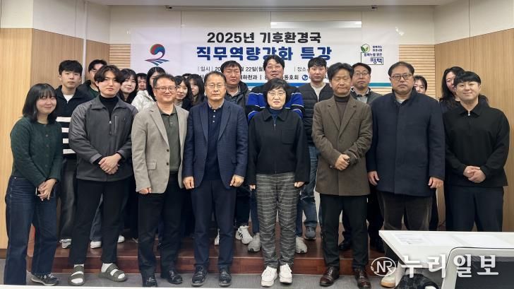 평택시, 기후 위기 대응 ‘물관리 정책 이해’ 특강 개최