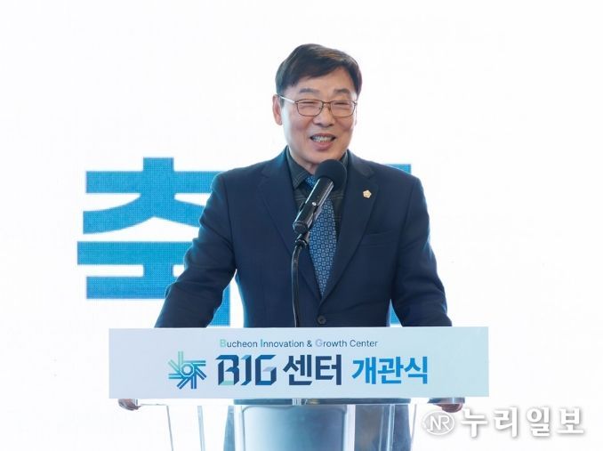 김병전 의장, BIG센터 개관식 참석… 기업지원 거점 역할 강조