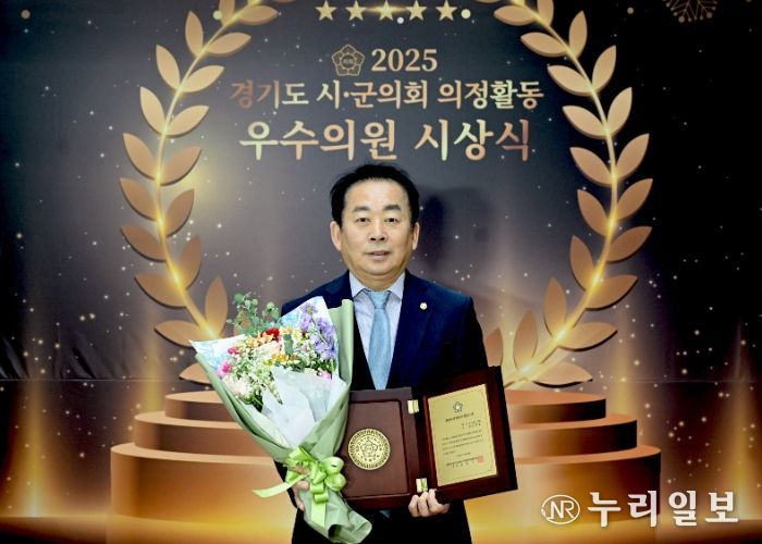 의정부시의회 김연균 의장, ‘대한민국지방의정봉사상’수상