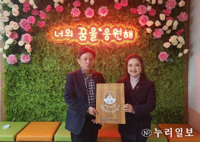 도평초 '2025 인성교육 활성화 우수 실천학교' 기념 현판식