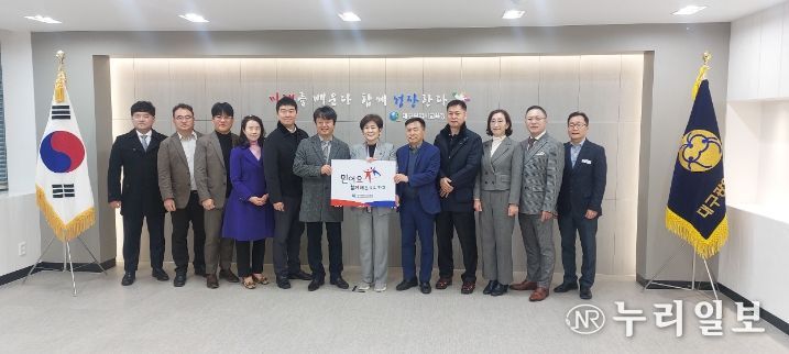 한국학원총연합회 대구광역시지회, 대구인재육성장학재단에 장학금 4백 25만 원 기탁