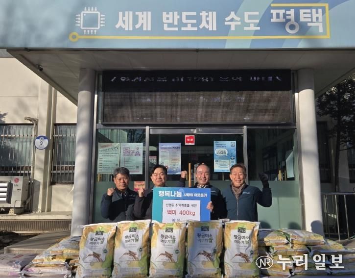 ㈜무성항공, 평택시 신평동 저소득층을 위한 사랑의 쌀 기부