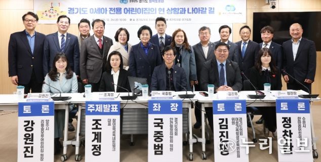 경기도의회 김진명 의원