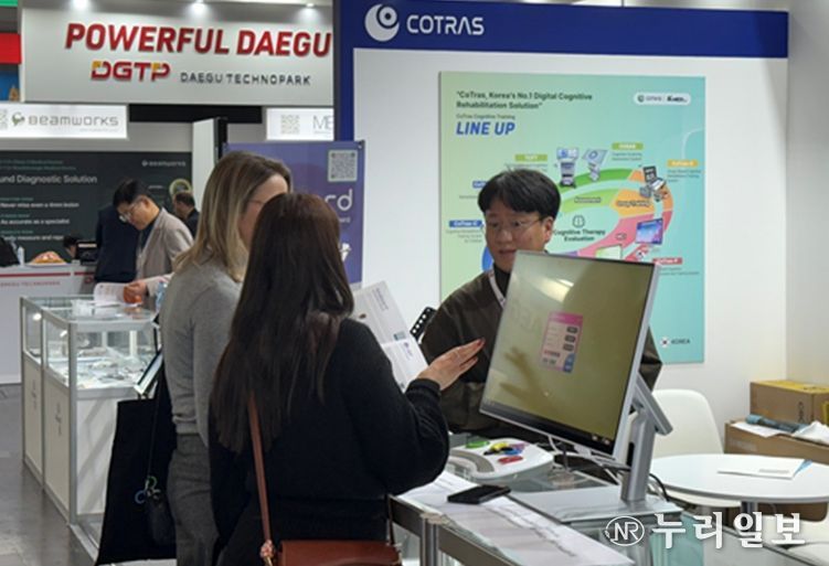 해외규제대응, 해외시장 진출 등 4개 분야 맞춤형 지원