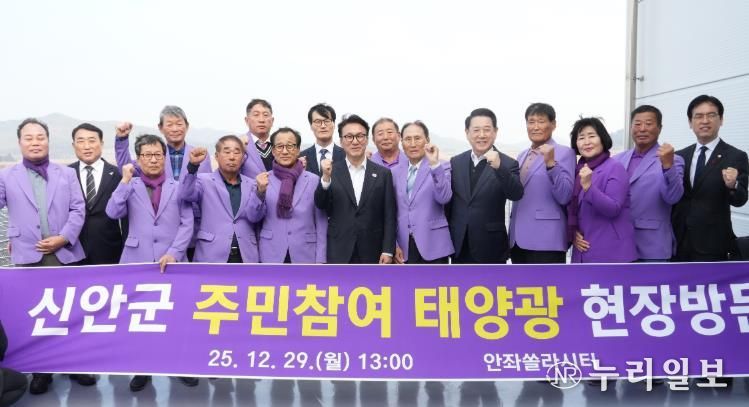 김민석 국무총리 신안 태양광 발전단지 현장 방문 사진 김민석 국무총리와 김영록 전라남도지사가 29일 신안 안좌솔라시티 태양광 발전단지를 방문해 주민군협동조합원들과 기념촬영을 하고 있다.