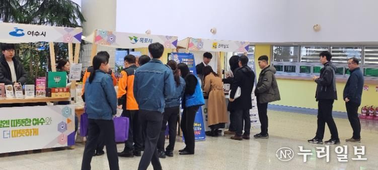 고향사랑의 달 행사 사진