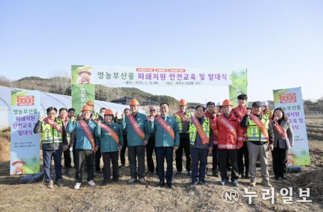 여주시, 영농부산물 안전처리 지원사업 추진