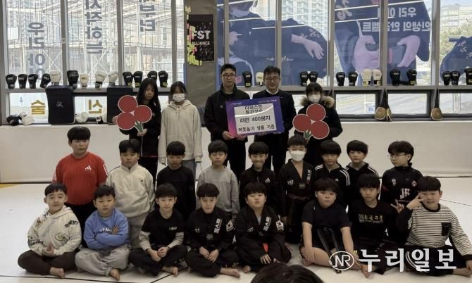 양주시 옥정2동 더퍼스트 특공무술, 취약계층 위해 라면 400개 기부