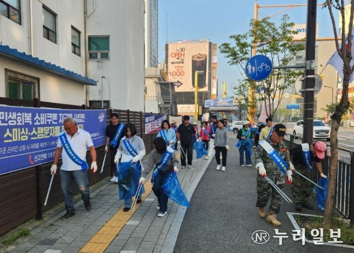 봉담읍 주민들이 대한민국 새단장 캠페인 일환으로 환경 정화 활동을 하고 있다
