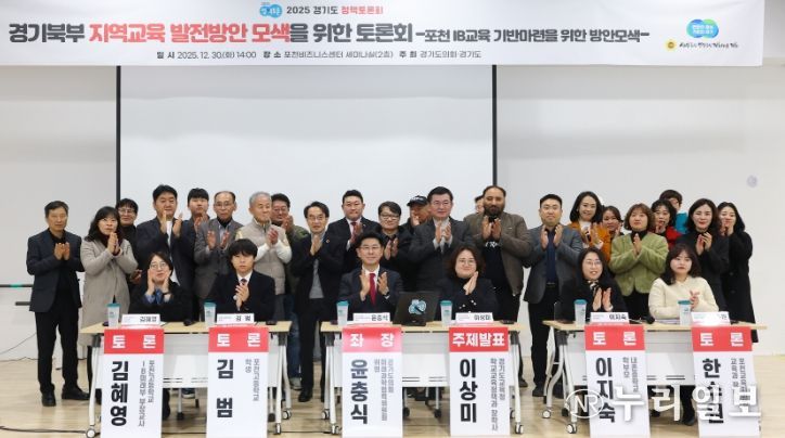 경기도의회 윤충식 의원